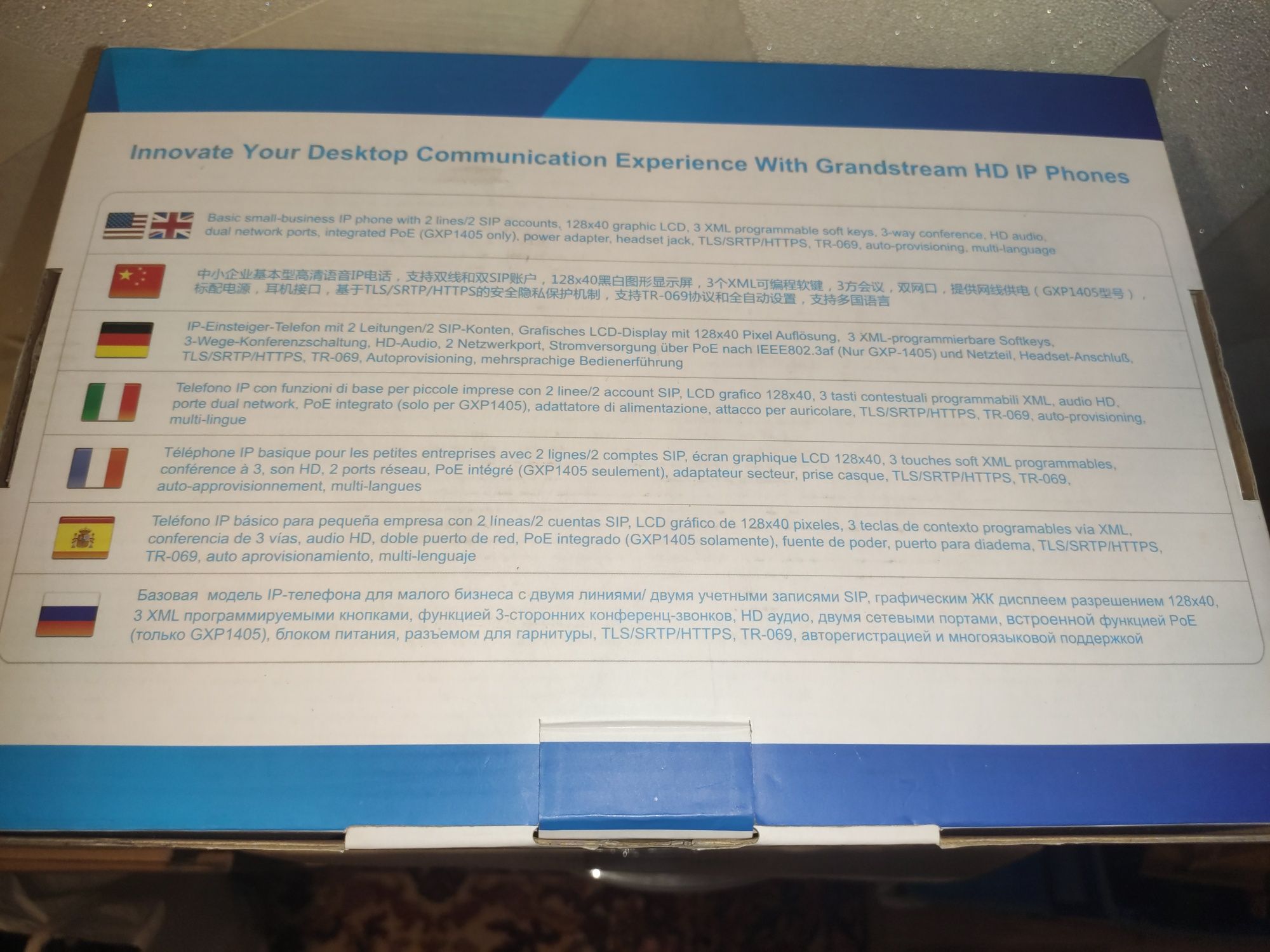 Ip телефон Grandstream gxp 1405