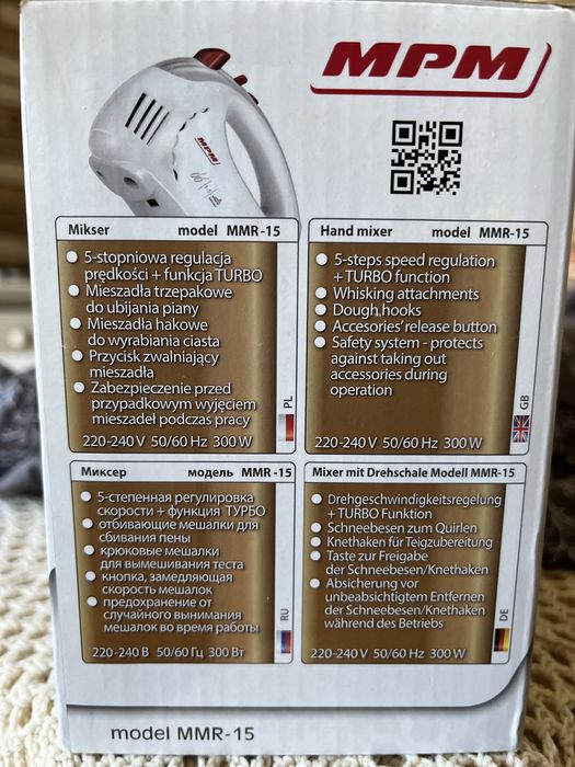 Міксер mpm mmr-15, миксер
