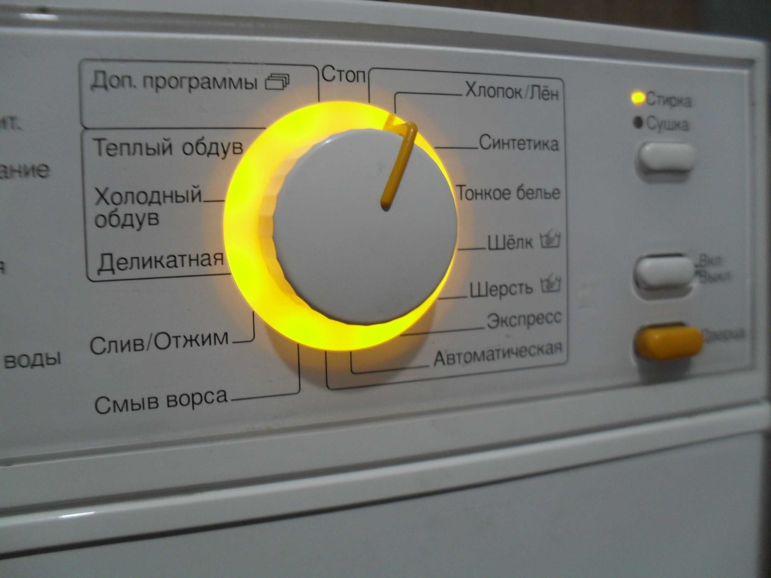 Стиральная машинка с сушкой MIELE WT2670