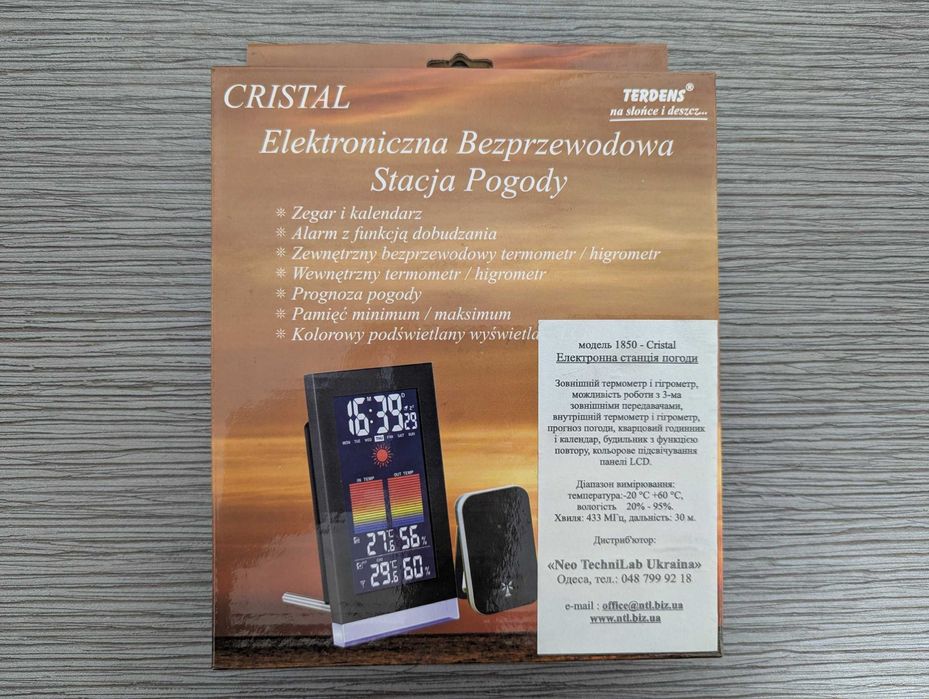 Електронна метеостанція. Cristal 1850.