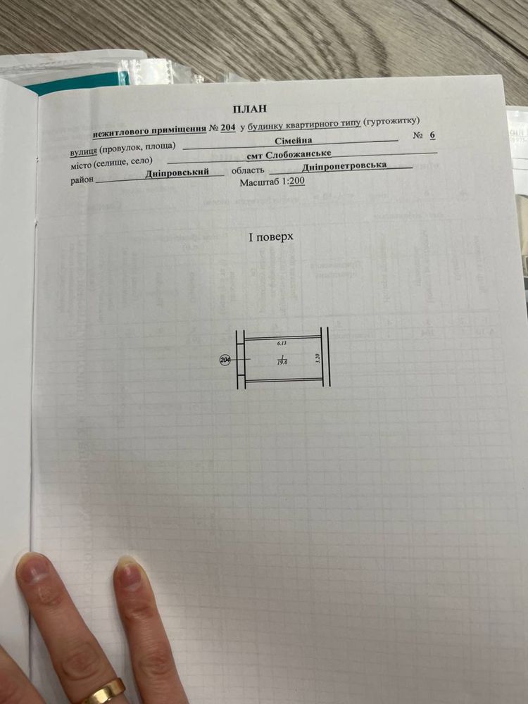 Продам гараж Дніпровська Брама 2