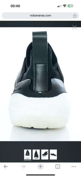 ADIDAS Y-3, Ultraboost 22 Yamamoto