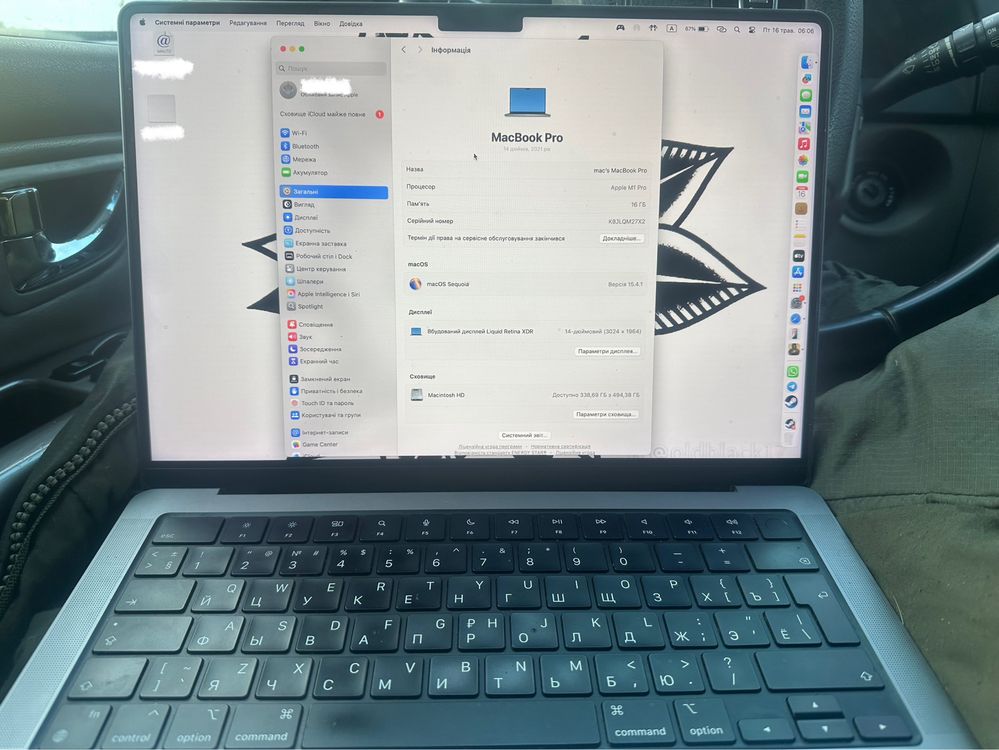 MacBook Pro 2021