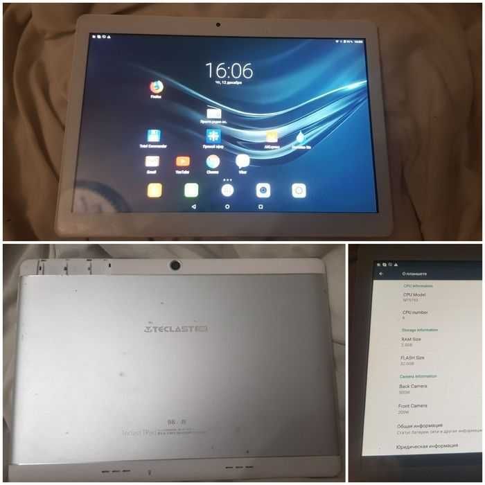 Lenovo TP-8504F.