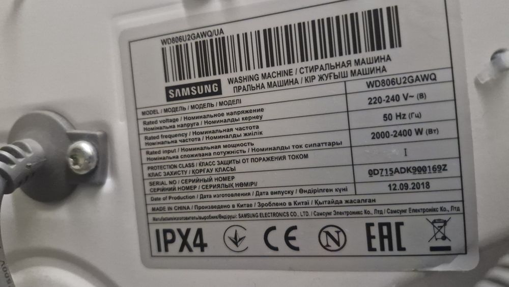 2 в 1 пральна + сушильна машина Samsung