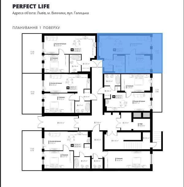 Продаж 1-кім з ПАТІО в ЖК PERFEKT LIFE, Винники.
