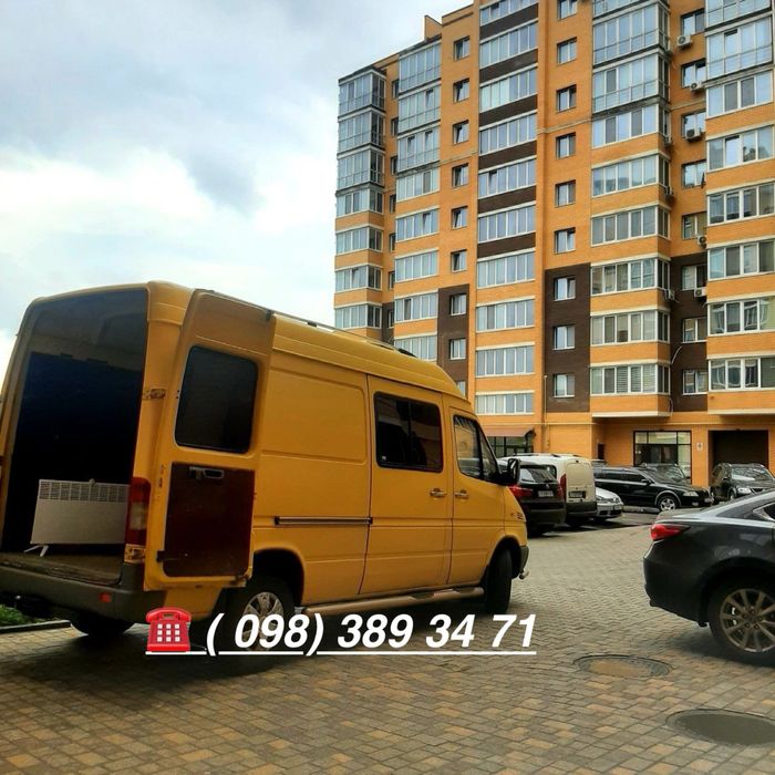 Вантажні перевезення