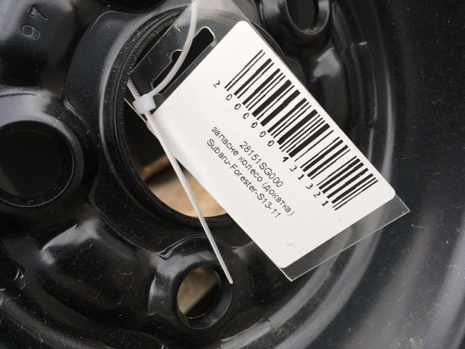 Докатка Subaru Forester SJ S13 2014-2018 - 28151SG000