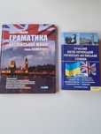 Продаю набор из двух книг