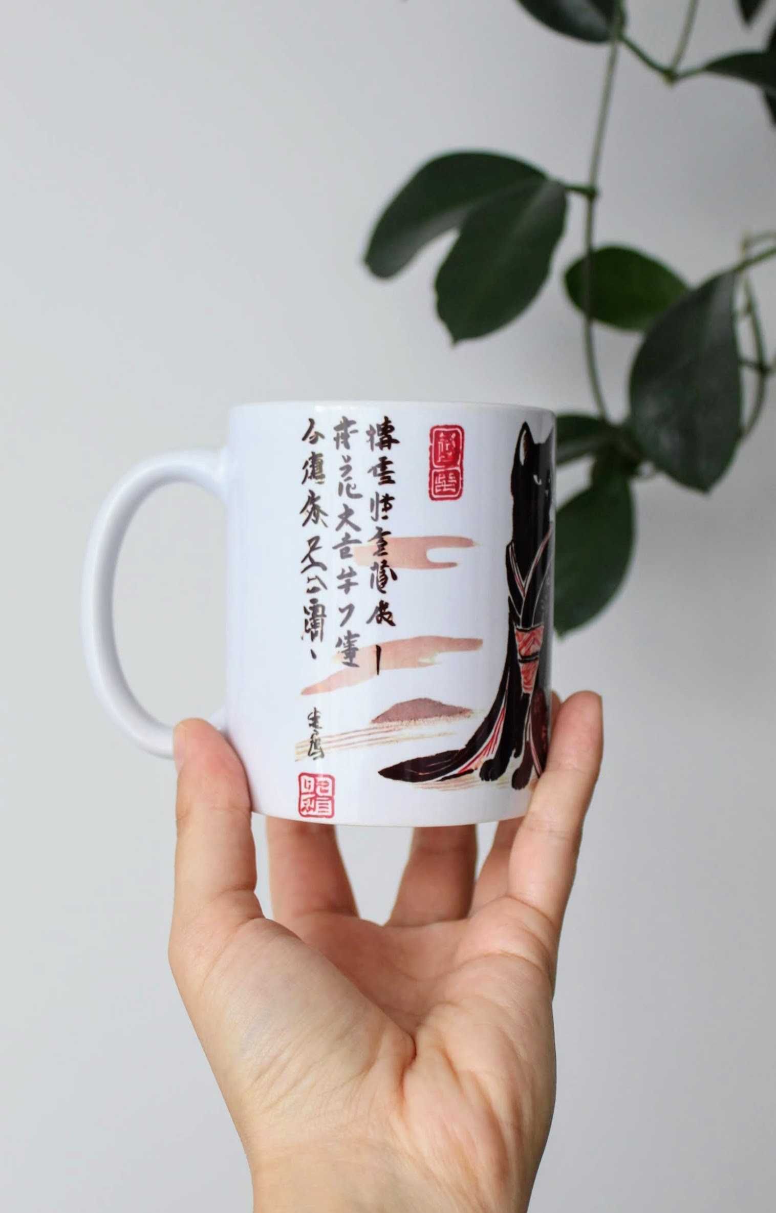 Kubek z kotkiem w kimonie, Kot kimono, japoński czarny kotek, 330ml