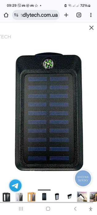 Повербанк Power Bank 20000 mAh L MAG із сонячною батареєю