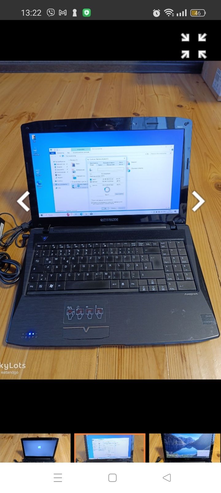 Ноутбук Medion Akoya E6622/15.6(1366-768) TN /Intel Core i3-350 M(2/4)