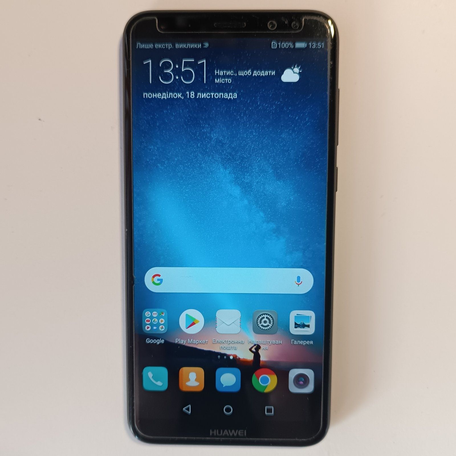 Смартфон Huawei Mate 10 lite.