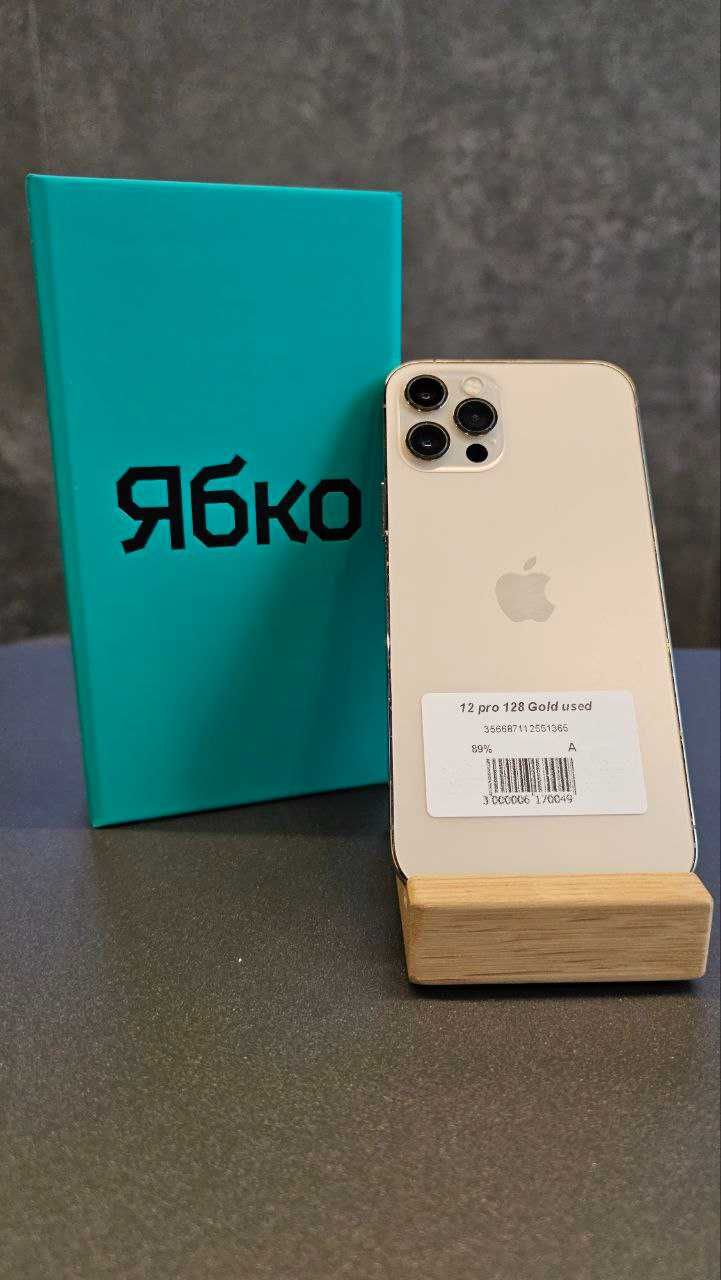 Вживаний iPhone 12 Pro 128GB (Gold) Ябко Павлоград