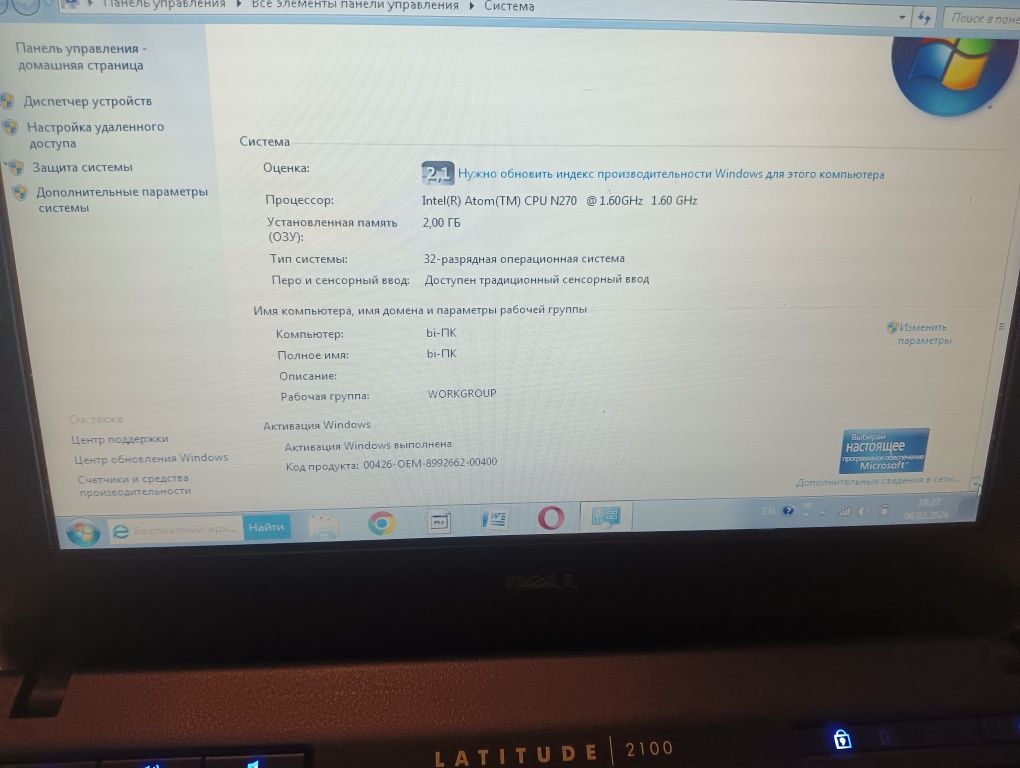 Нетбук Dell Latitude 2100 Б/в. Ідеальний стан