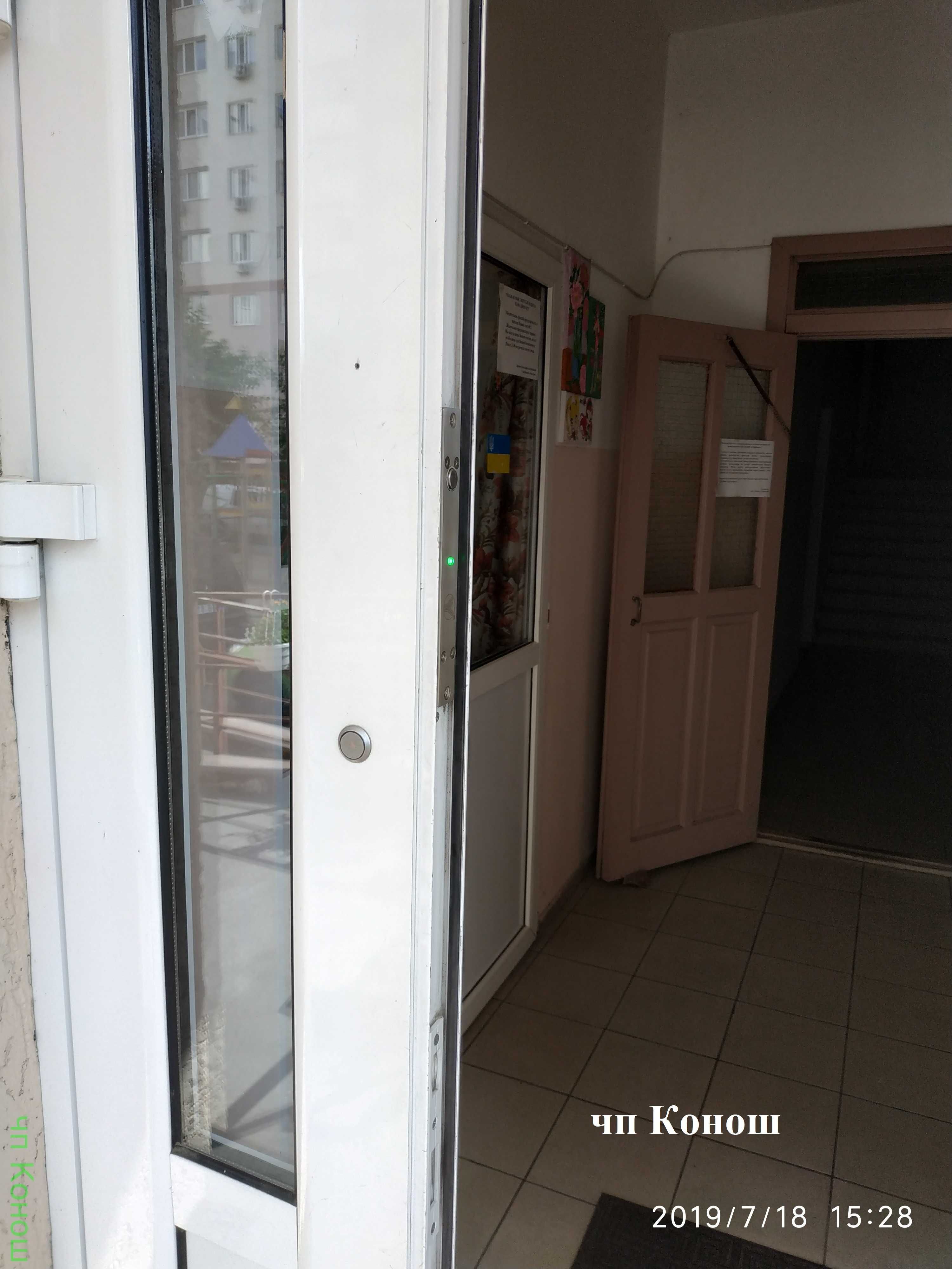 Встановлення електроригельного замка Київ