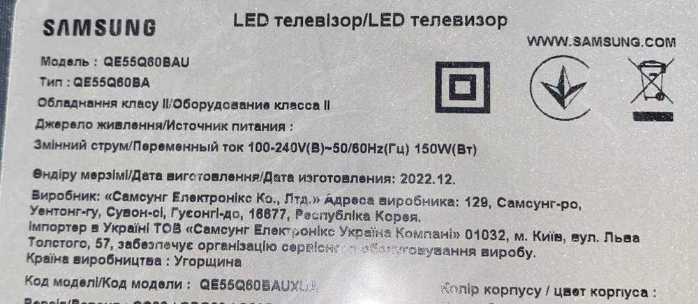 Продаю телевізор 55 дюймів Samsung QE55Q60B QLED як новий офіційний
