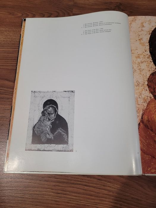 Книга Памятник, овеянный славой Куликовой битвы.
Цена 350 грн.
Оплата