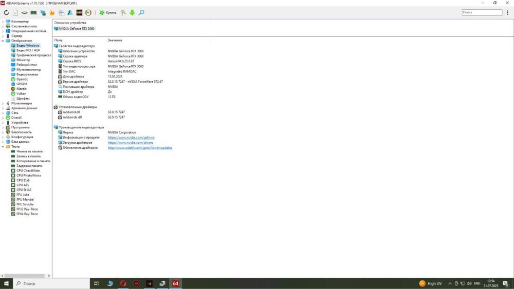Ігровий пк rtx 3060 12gb i5-9400