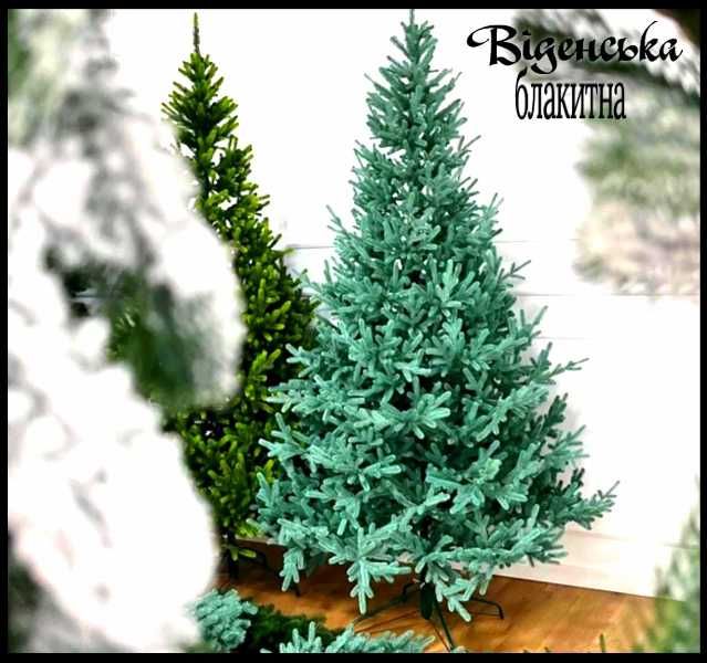 ‼️Від виробника‼️Ялинка лита штучна Альпійська-Аляска-Лапландська Ель.