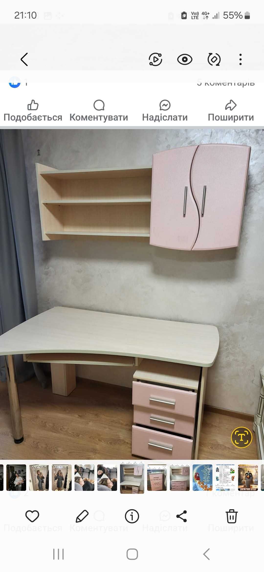 Дитячі меблі для дівчинки