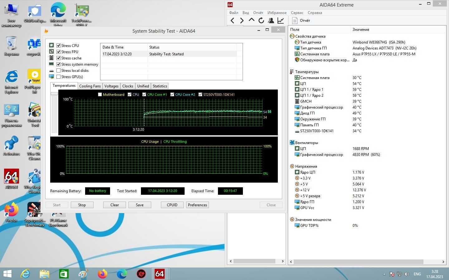 Материнская плата Asus P7P55 LX (s1156, P55 Express, PCI-Ex16)(АКЦИЯ)