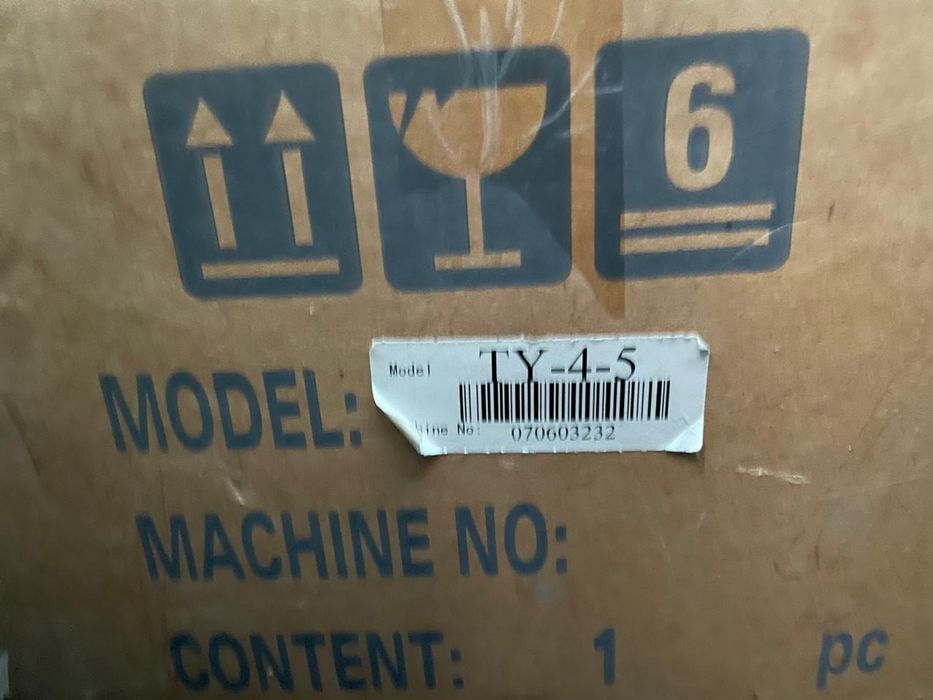 Швейная машинка Protex TY-4-5 ( скорняжка)