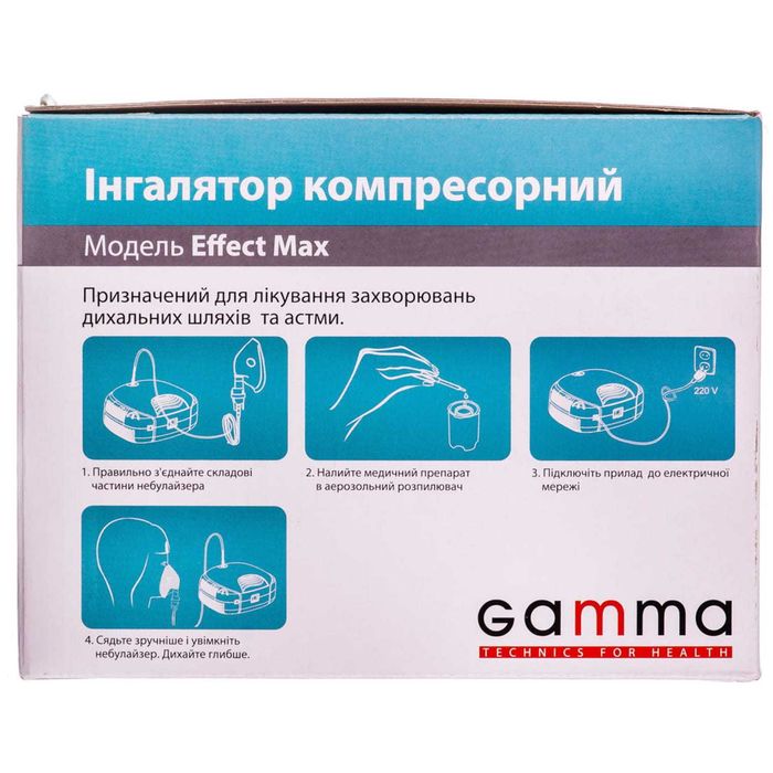 Інгалятор компресорний Gamma Effect Max (новий)