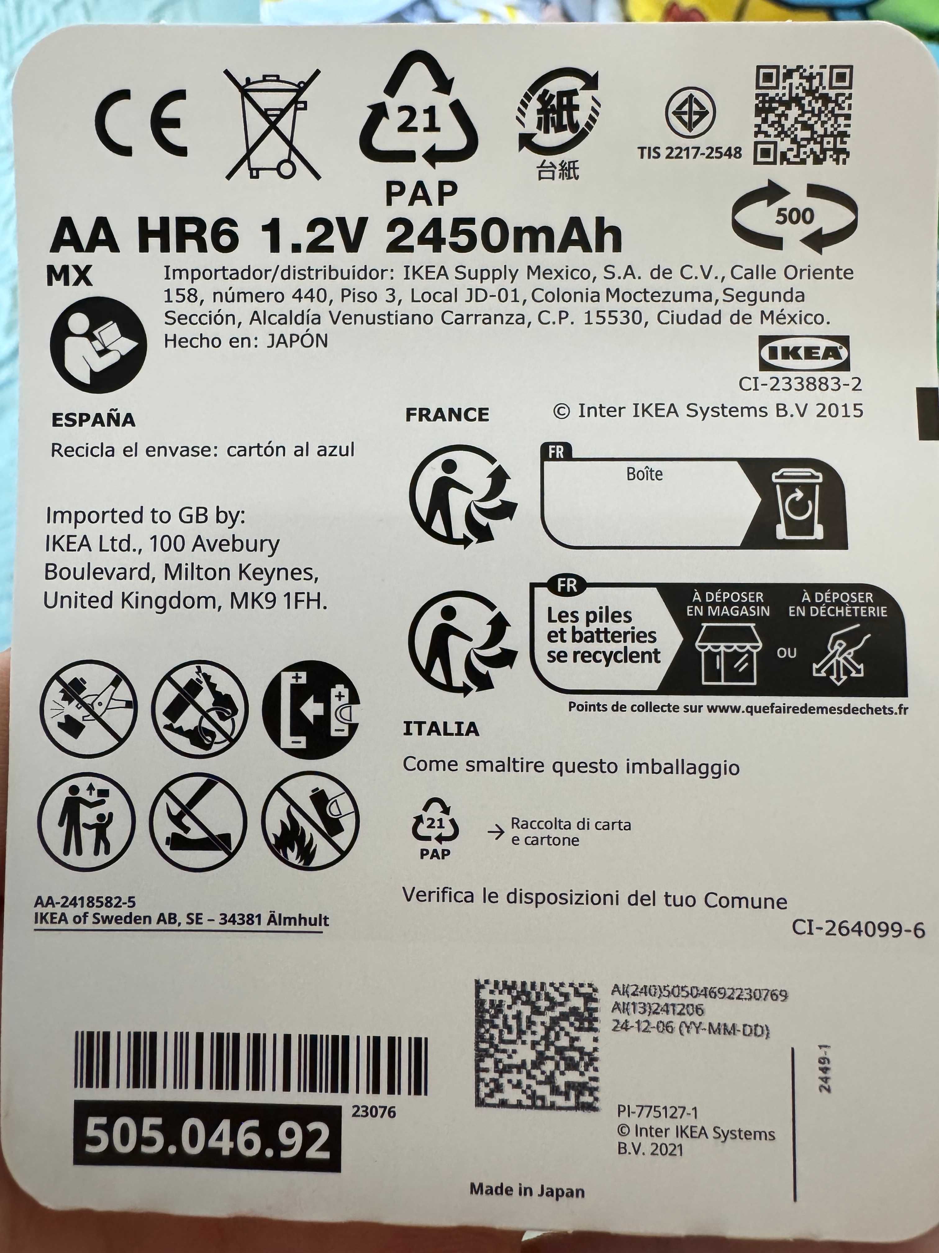 Аккумуляторы АА ikea ladda 2450 (eneloop)