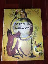 Książka Brzechwa dzieciom kultowa, jubileuszowa 1988r