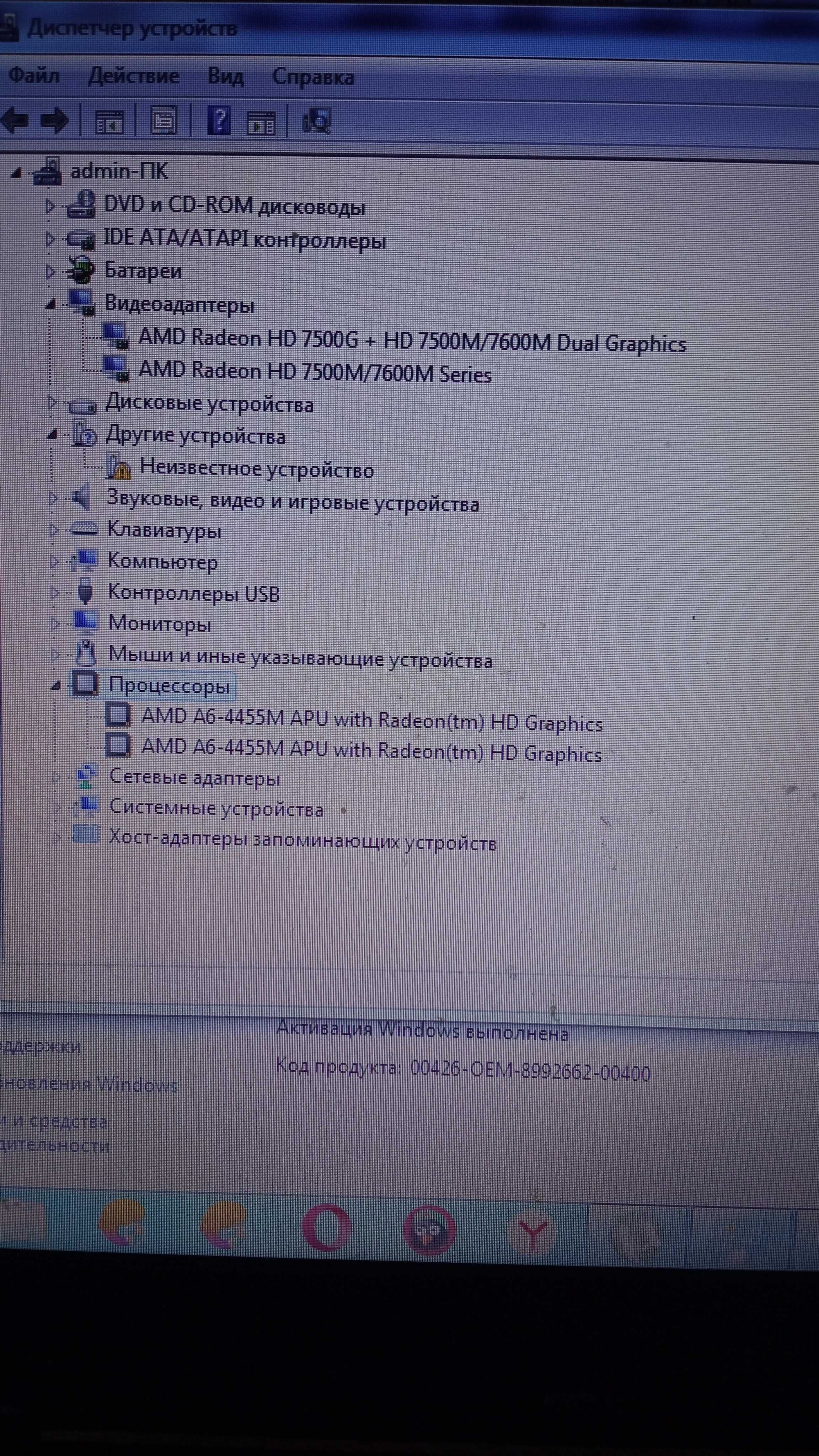 ACER V5 551G розборка, запчастини