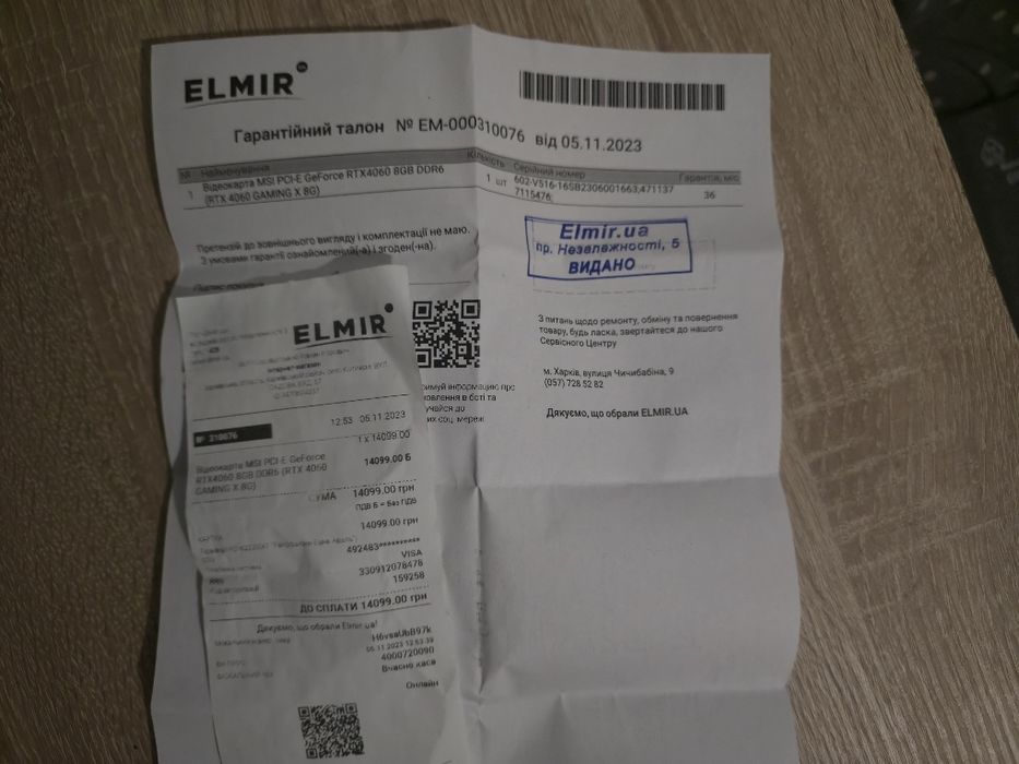 Продам відеокарту MSI GamingX RTX 4060 8gb, Ідеальний Стан