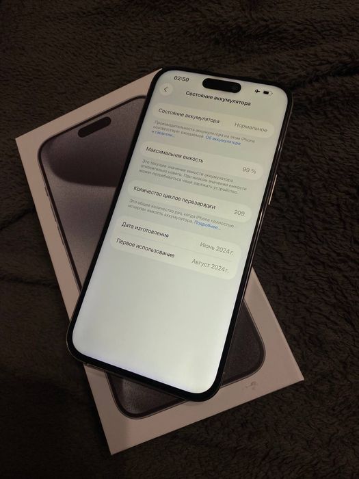 iPhone 15 Pro Max White 256 GB