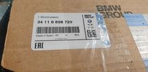 Tarcza hamulcowa Bmw  348mm  x36