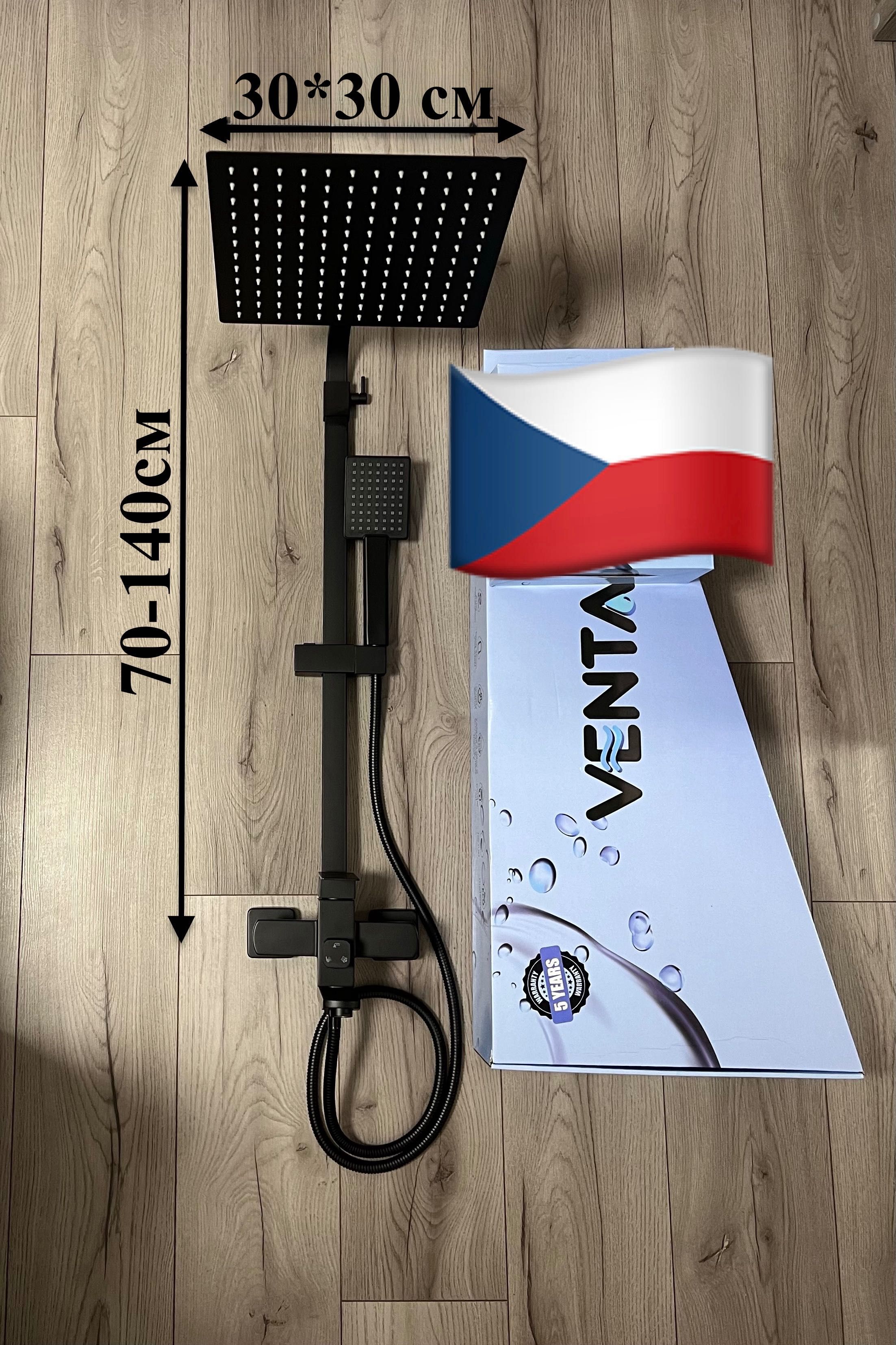 Чешская душевая стойка Venta VC603KB ,система (колонна ) со смесителем