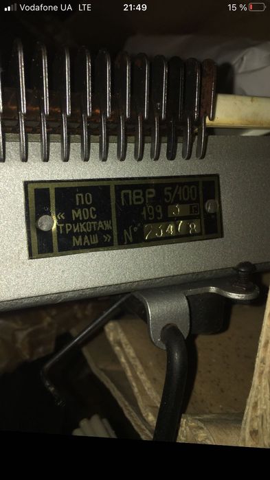 Машинка для в’язання Северянка