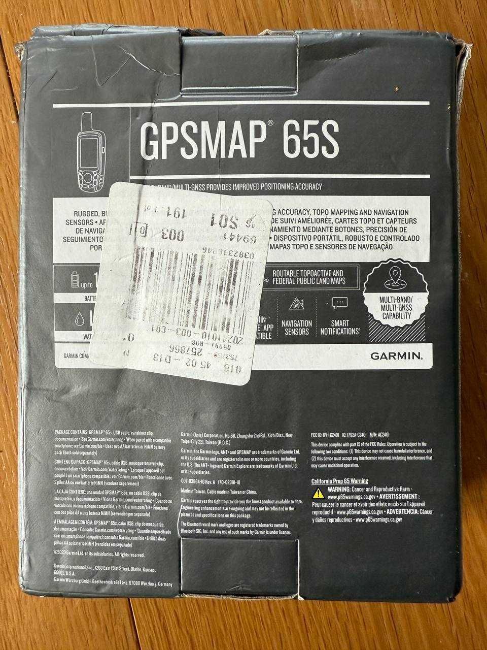 Навігатор Garmin 65S