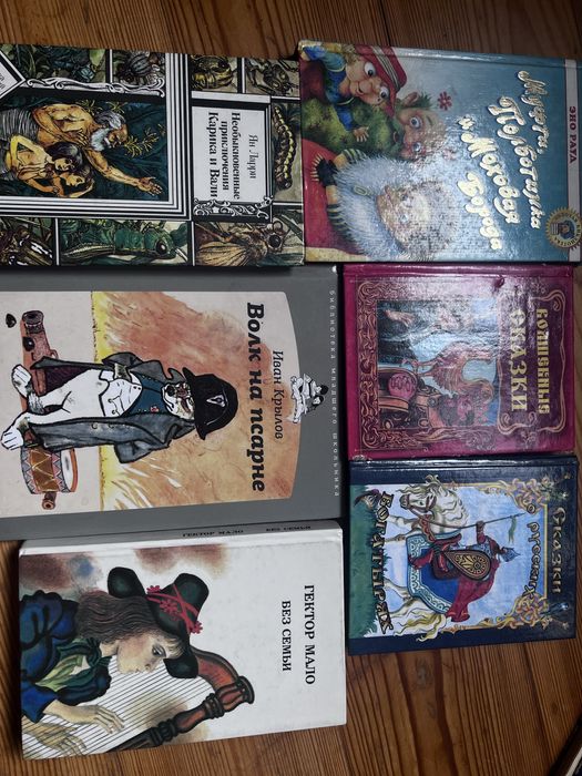 Лот книжок, книга, книжка , підручник, набір книжок, комплект книжок