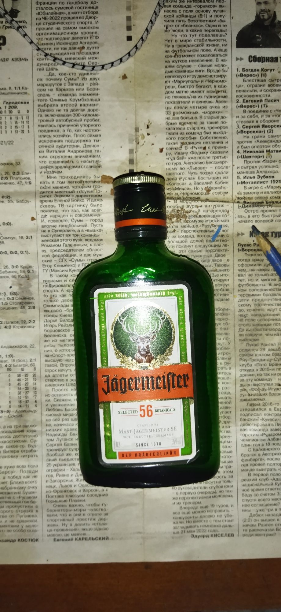 Бутылка из под Jameson,Веснеrovka
