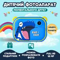 Дитячий фотоапарат миттєвого друку Динозавр для фото та відео Full HD
