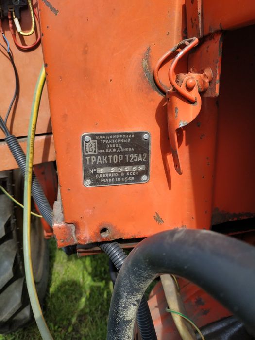 Трактор Т25А2 1993 р.