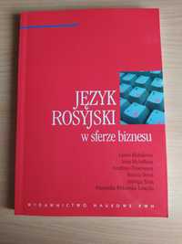 Książka "język rosyjski w sferze biznesu"