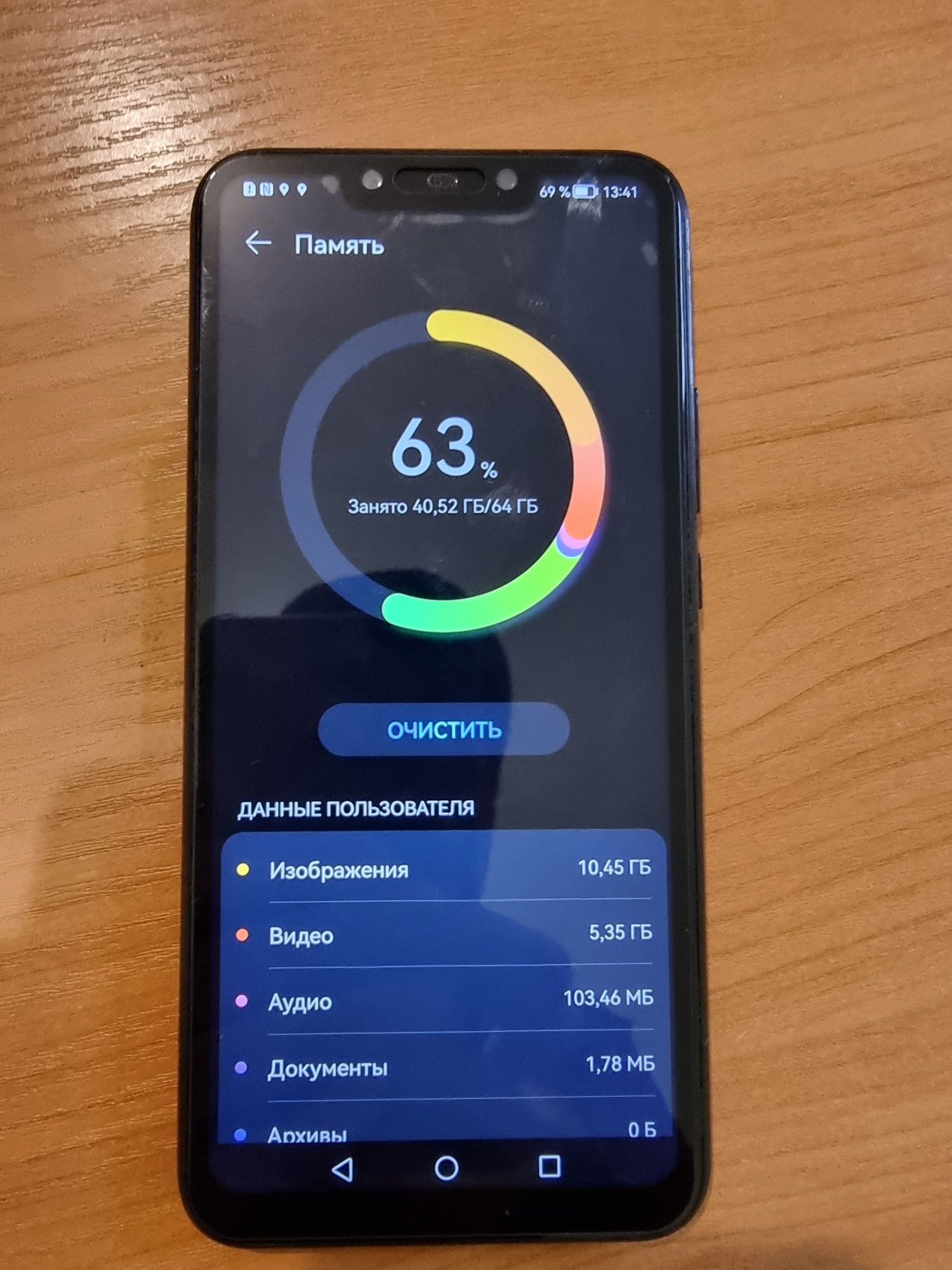 Huawei mate 20 lite