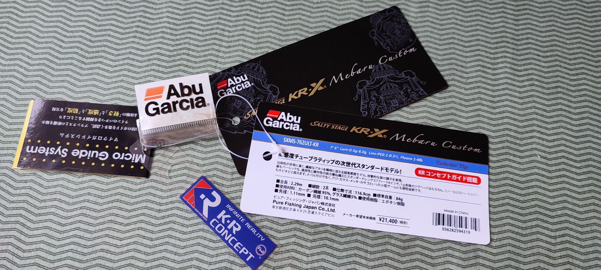abu garcia salty stage KR-X mebaru custom 762ULT