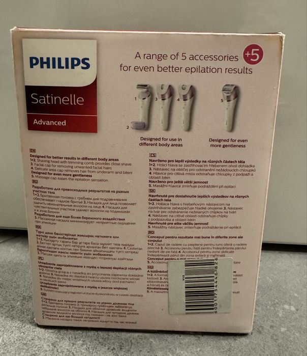Епілятор Philips