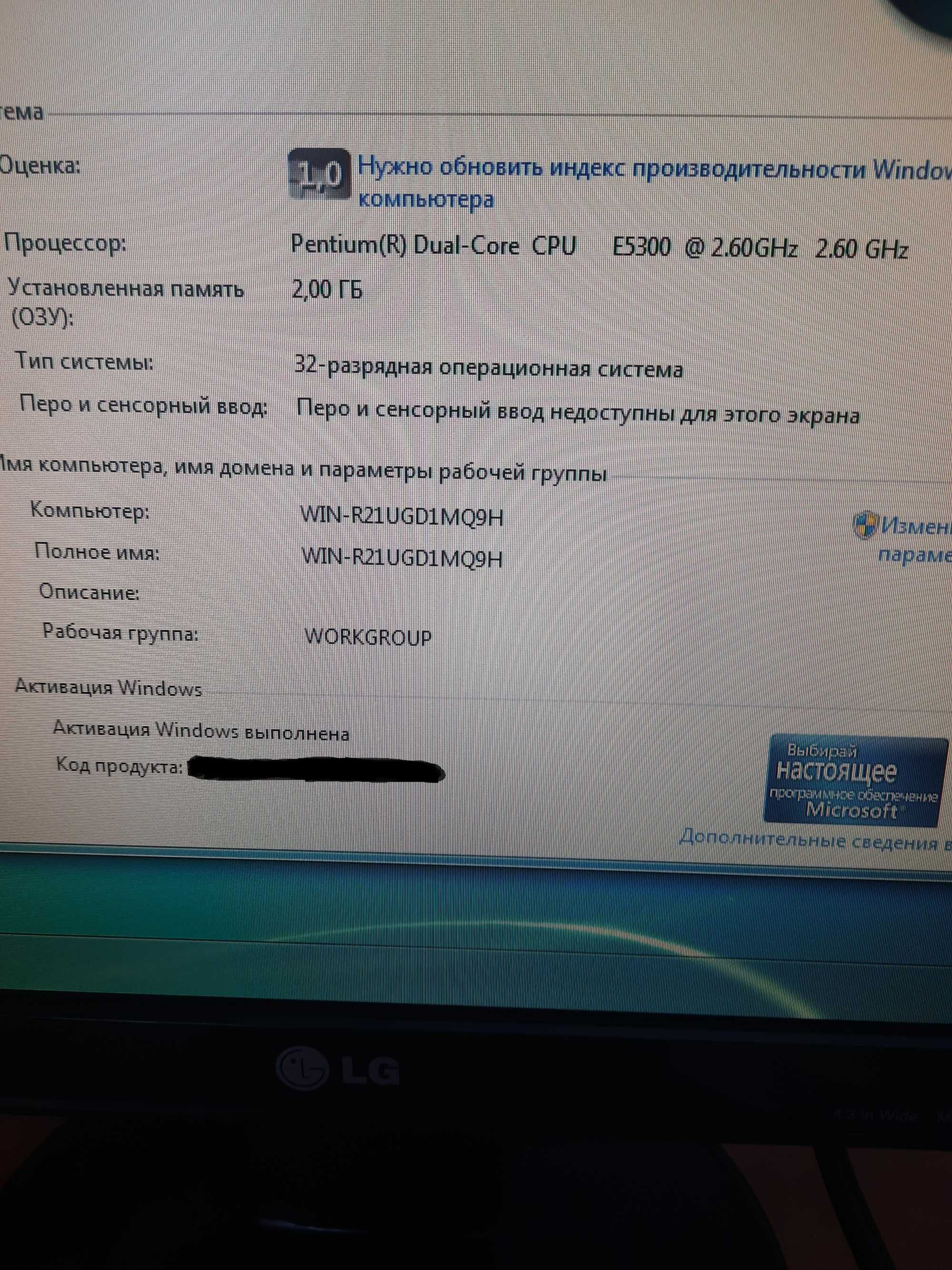 Комп'ютер(gigabyte ga-ep31-ds3l,озу 1+1 2gbDDR2,Radeon HD 7700,HDD250)