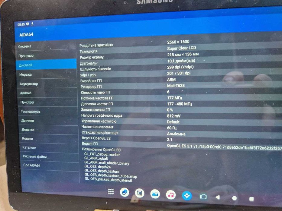 Планшет 10" Samsung Galaxy Note P600  | Android 13 | 3/16ГБ | SuperLCD