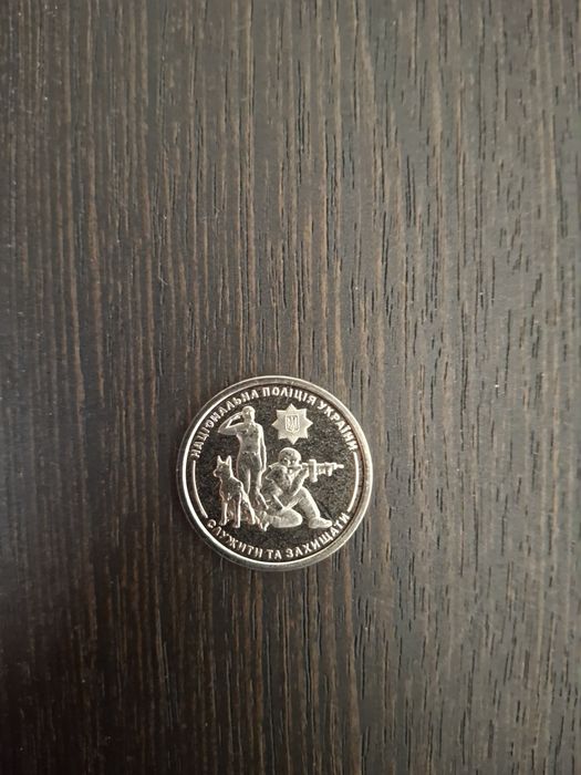 В продажі монети 10 грн.