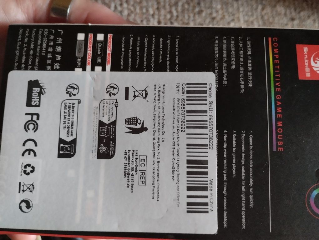 Игровая мышь SkyLion, проводная, геймерская мышка с RGB