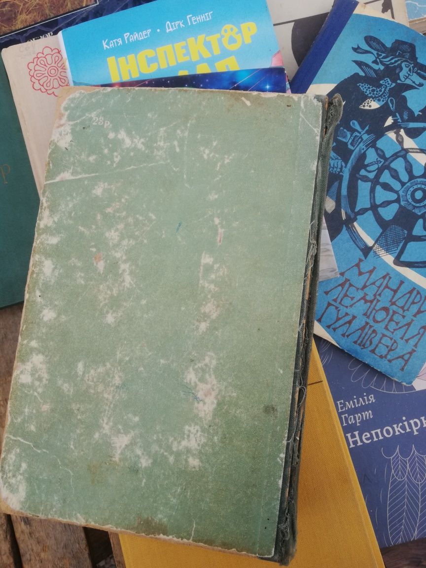 Винтажная книга Ломоносов 1952 г издания